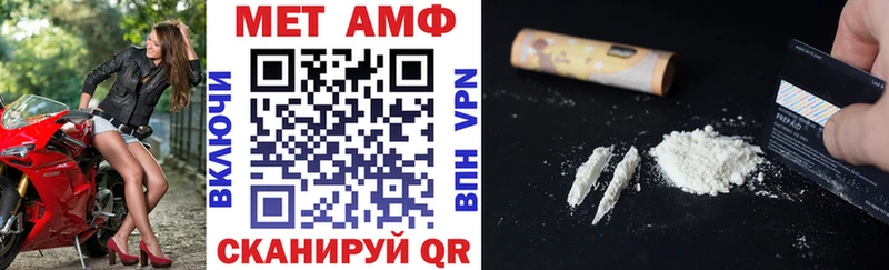 Купить закладки  Бугульма  Amphetamine VHQ 