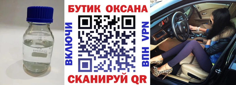 БУТИРАТ BDO  Купить закладки  Бугульма 