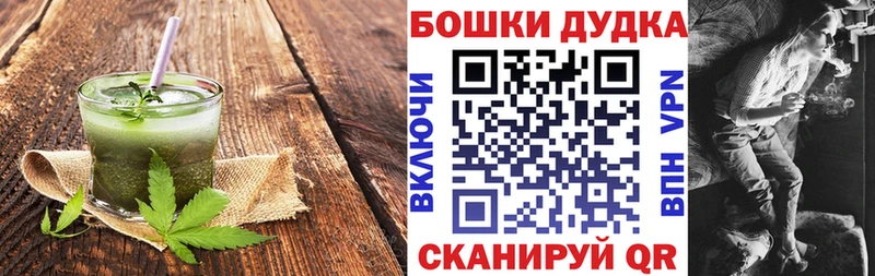 Купить  Бугульма  Печенье с ТГК марихуана 