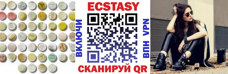 Ecstasy 250 мг  Купить  Бугульма 