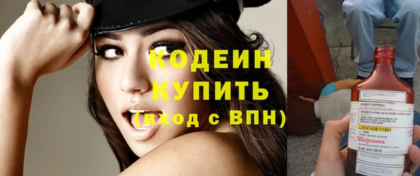 первитин Карпинск