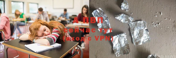 первитин Карпинск