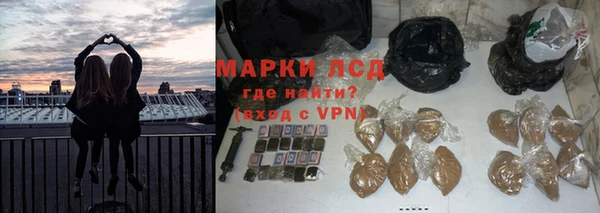 мяу мяу кристалл Касимов
