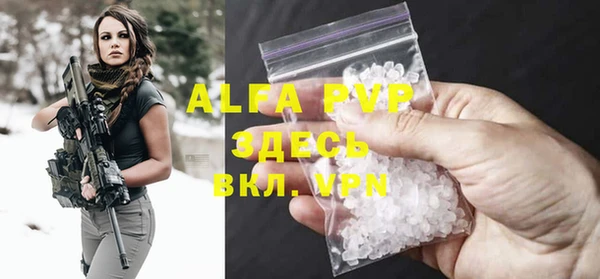 мяу мяу кристалл Касимов
