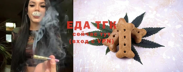 мяу мяу кристалл Касимов
