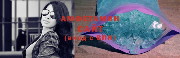 первитин Карпинск