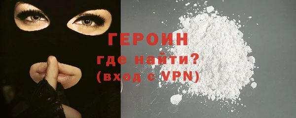 мяу мяу кристалл Касимов