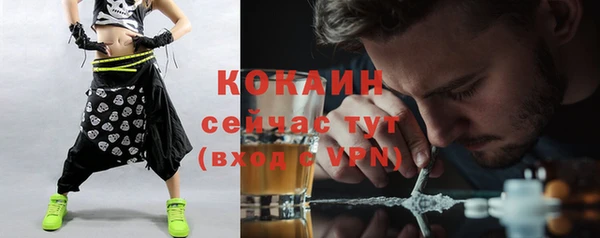 первитин Карпинск