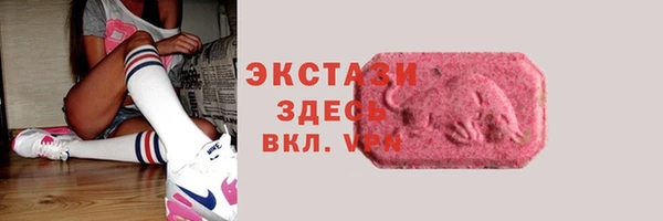 мяу мяу кристалл Касимов