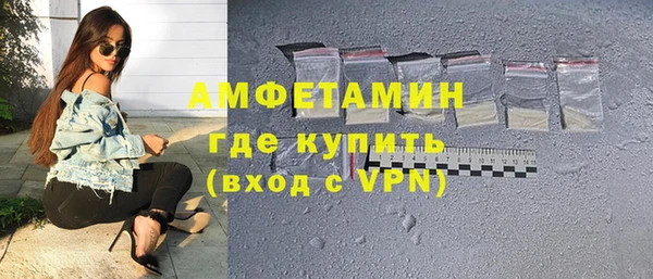 мяу мяу кристалл Касимов