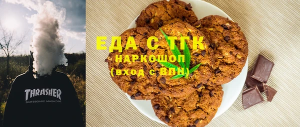 мяу мяу кристалл Касимов