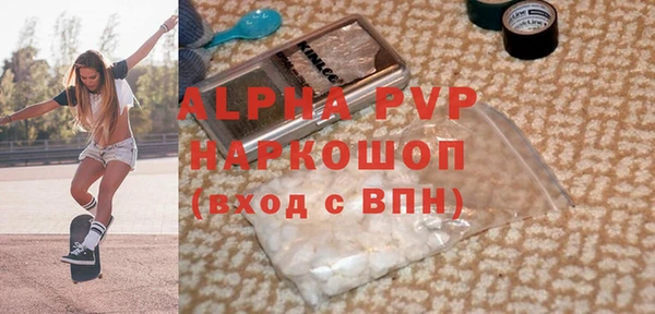мяу мяу кристалл Касимов