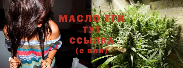 мяу мяу кристалл Касимов
