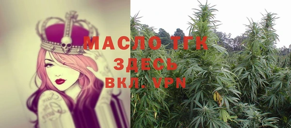 мяу мяу кристалл Касимов