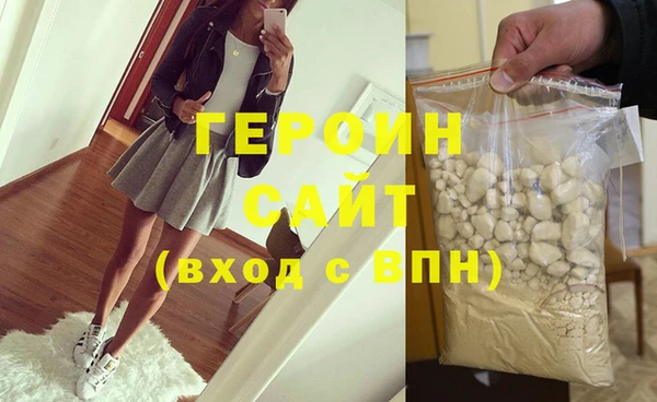 мяу мяу кристалл Касимов