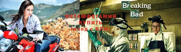 мяу мяу кристалл Касимов