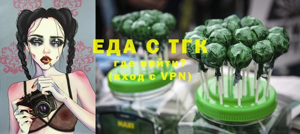 первитин Карпинск