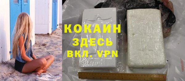 первитин Карпинск