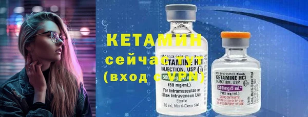 мяу мяу кристалл Касимов