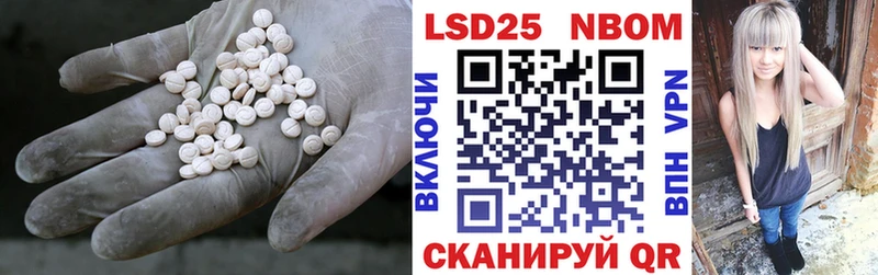 Купить  Бугульма  Лсд 25 экстази кислота 