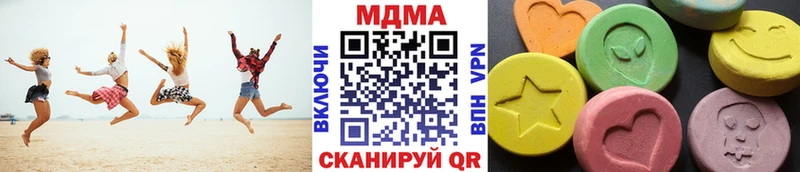 Купить где  Бугульма  MDMA молли 