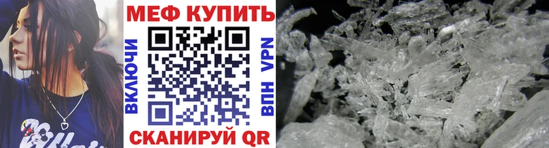 Мефедрон mephedrone  Купить закладки  Бугульма 