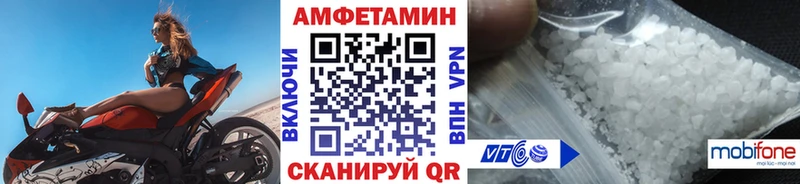 Купить где  Бугульма  Первитин винт 