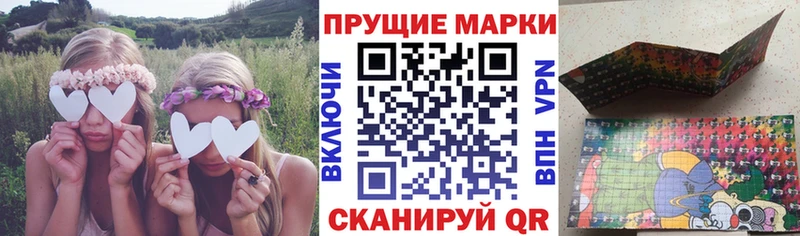 Купить закладки  Бугульма  Марки N-bome 1,8мг 
