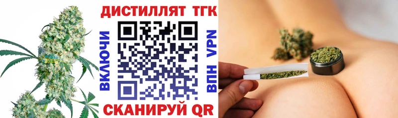 ТГК Wax  Купить где  Бугульма 